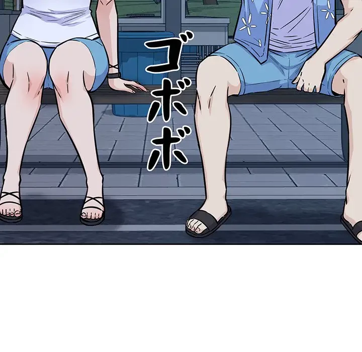 ここ、俺ん家なんですけど!? 第75話 - 79