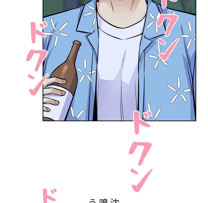 ここ、俺ん家なんですけど!? 第75話 - 89