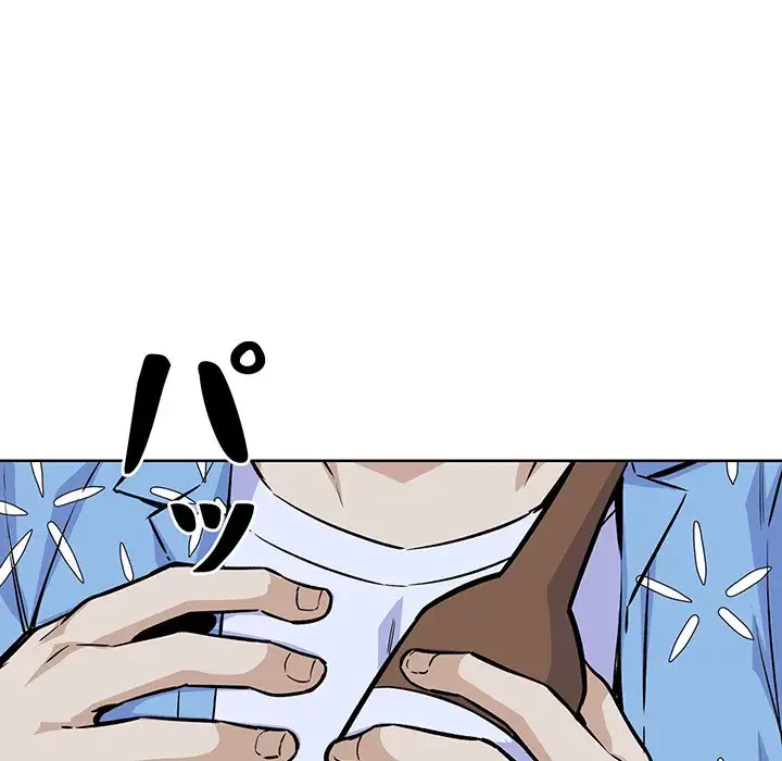 ここ、俺ん家なんですけど!? 第75話 - 93