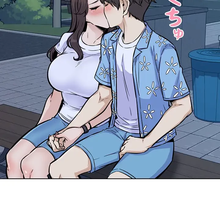 ここ、俺ん家なんですけど!? 第75話 - 119