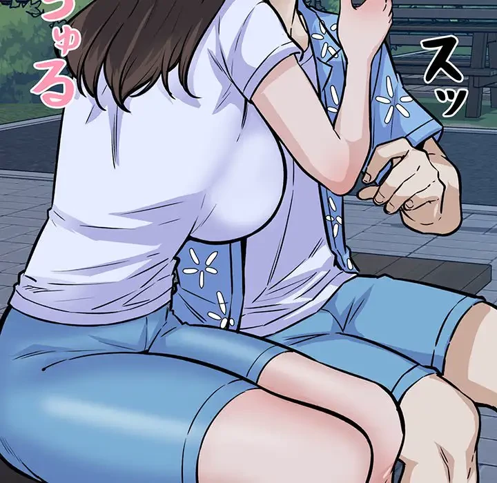 ここ、俺ん家なんですけど!? 第75話 - 127