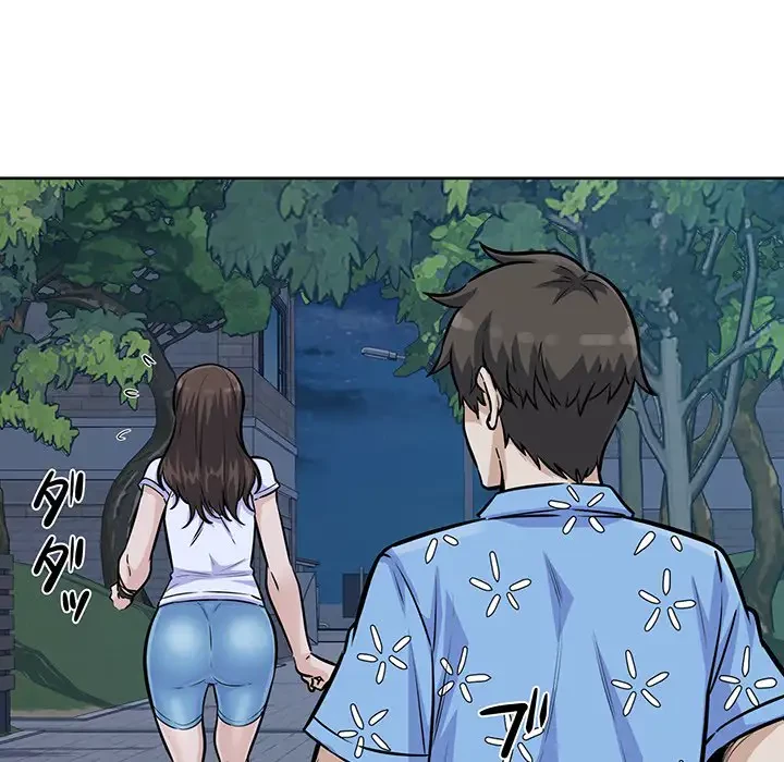 ここ、俺ん家なんですけど!? 第75話 - 151