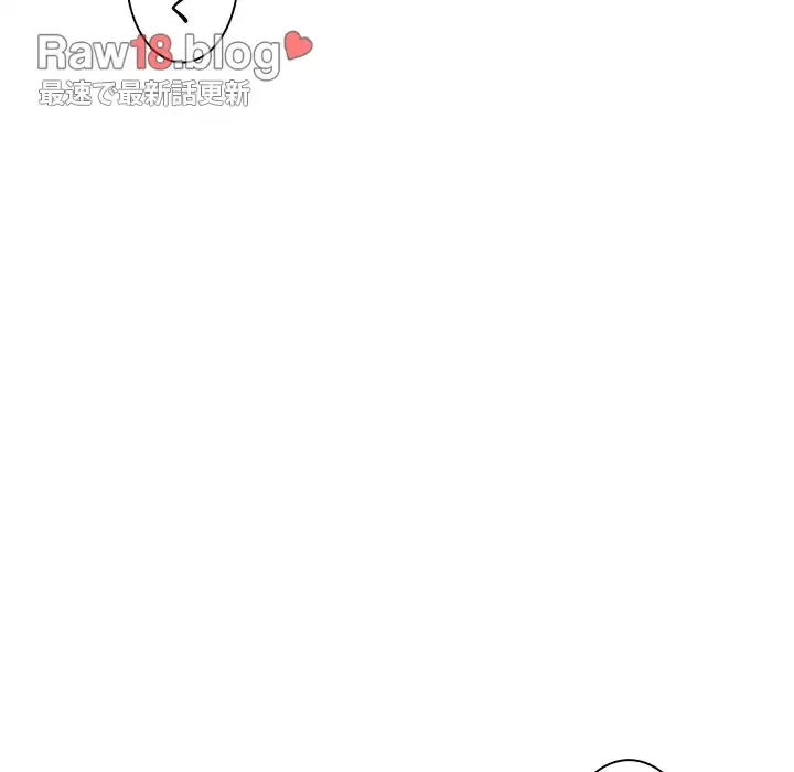 ここ、俺ん家なんですけど!? 第75話 - 155