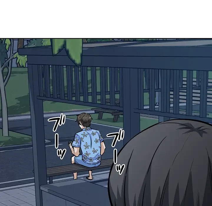 ここ、俺ん家なんですけど!? 第75話 - 158