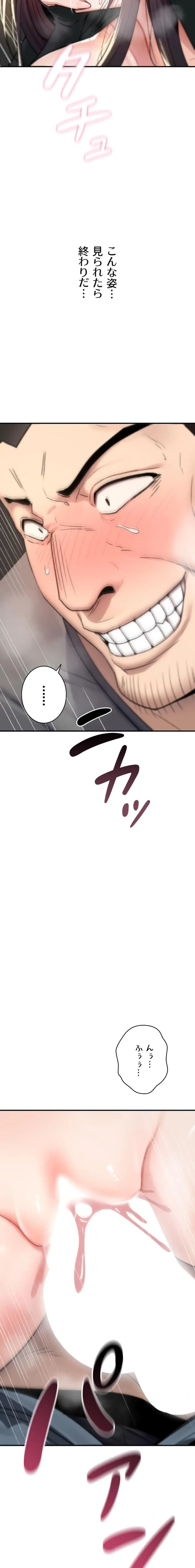 絶対服従とかしないからっ! 第20話 - 22