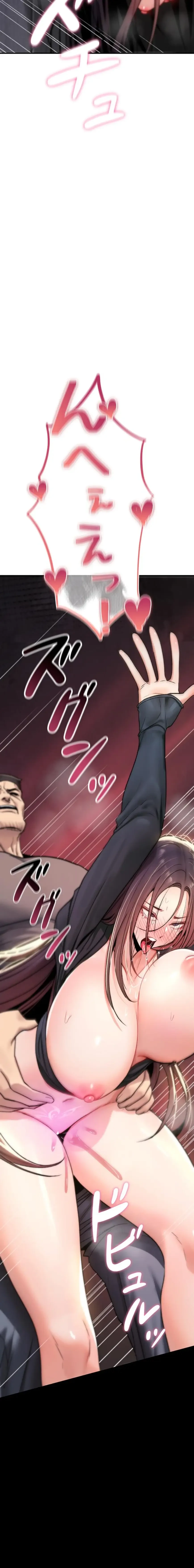 絶対服従とかしないからっ! 第20話 - 26