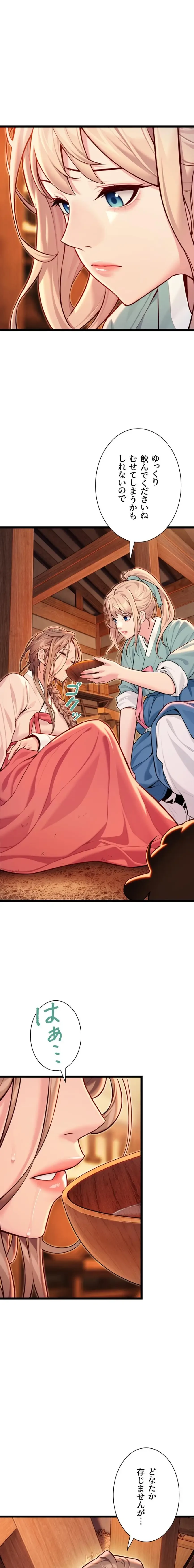 夜伽物語～ご先祖からヤれと言われまして～ 第74話 - 4