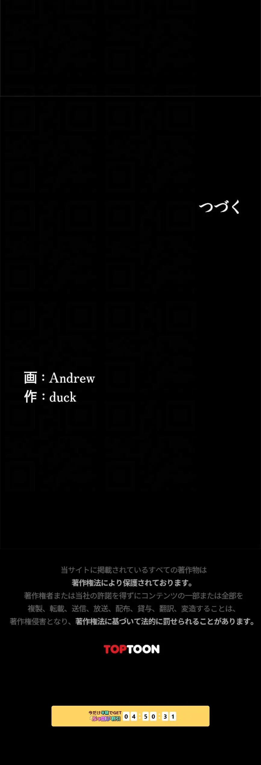 アブナイ娘たち 第121話 - 15