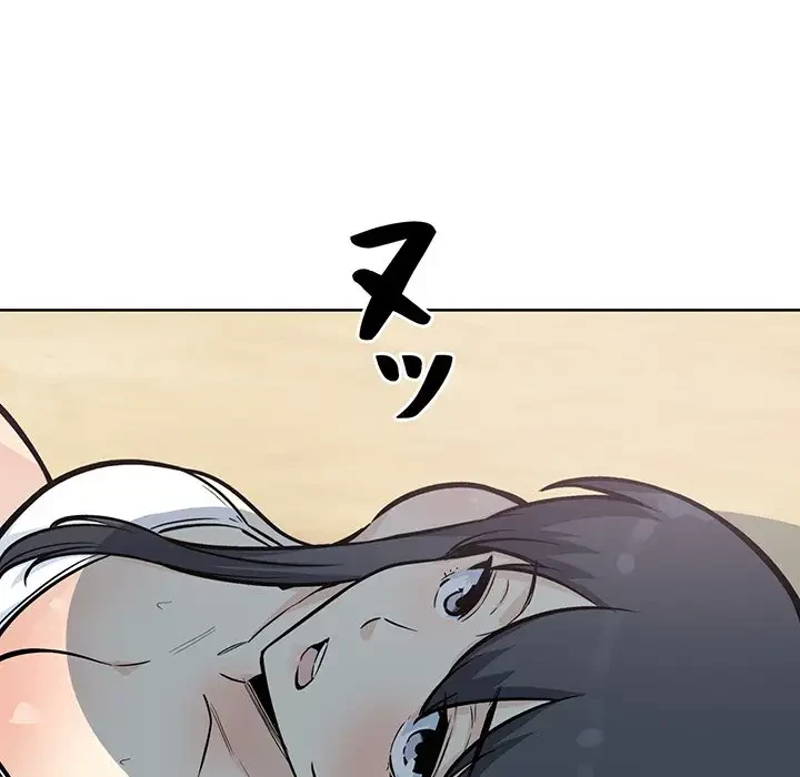 ここ、俺ん家なんですけど!? 第78話 - 21