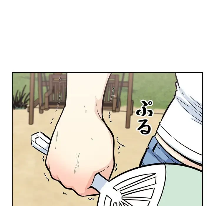 ここ、俺ん家なんですけど!? 第78話 - 28