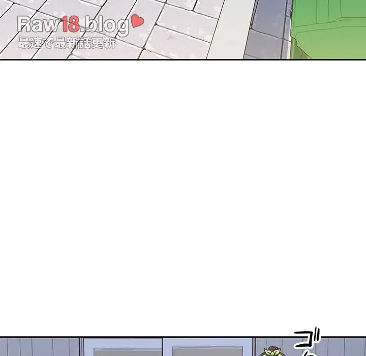 ここ、俺ん家なんですけど!? 第78話 - 46