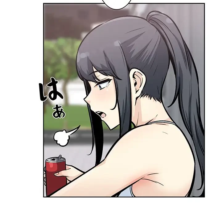 ここ、俺ん家なんですけど!? 第78話 - 49