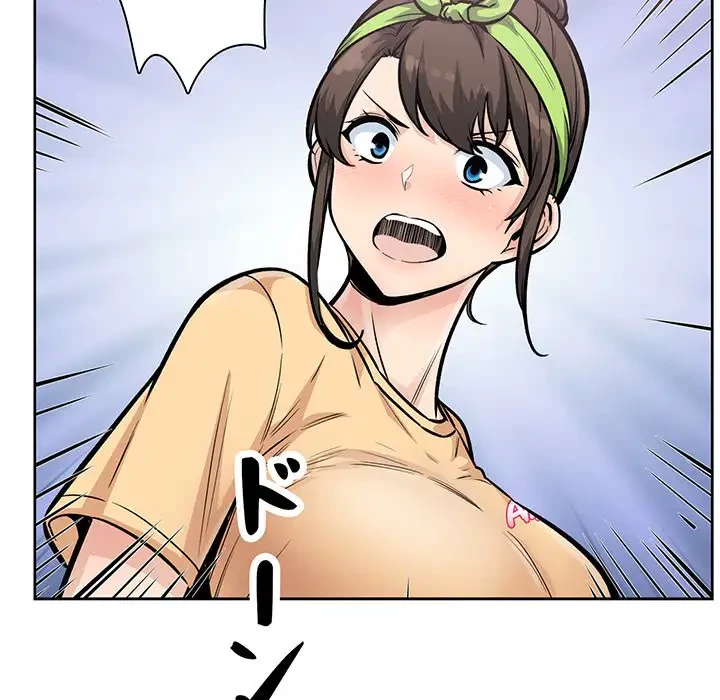 ここ、俺ん家なんですけど!? 第78話 - 66