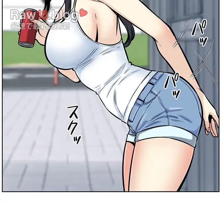 ここ、俺ん家なんですけど!? 第78話 - 78