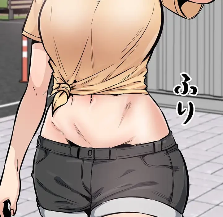 ここ、俺ん家なんですけど!? 第78話 - 89