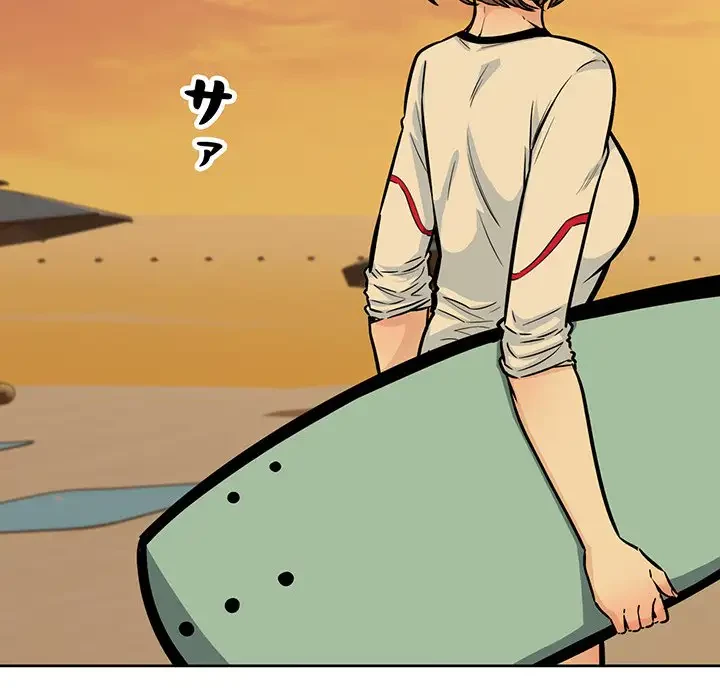 ここ、俺ん家なんですけど!? 第78話 - 92