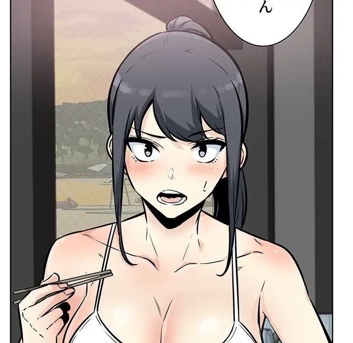 ここ、俺ん家なんですけど!? 第78話 - 115