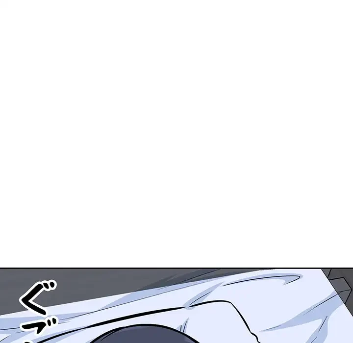 ここ、俺ん家なんですけど!? 第78話 - 152