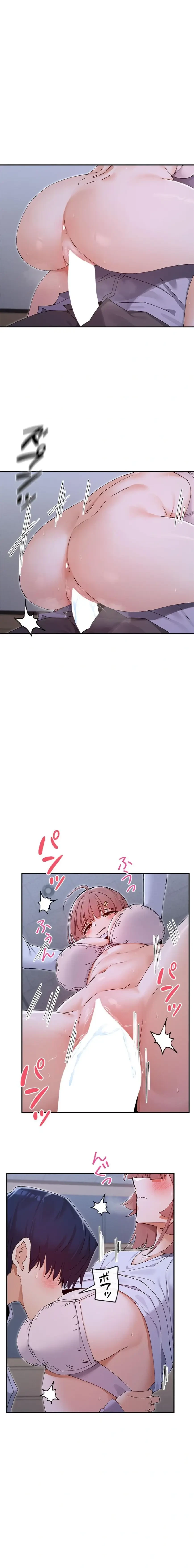 俺たちのラブコメはエロ漫画より激しく!? 第77話 - 1