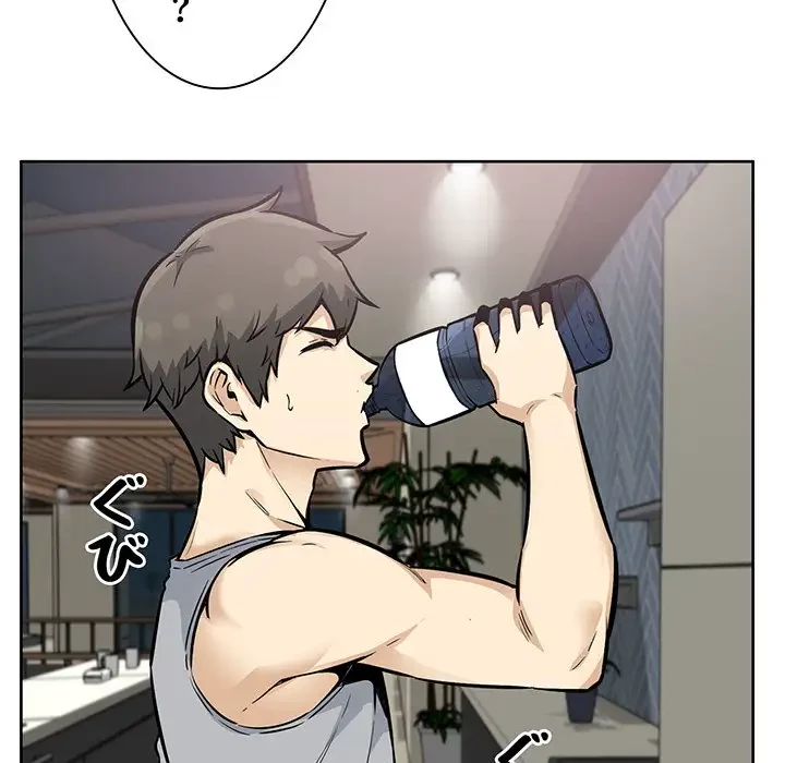 ここ、俺ん家なんですけど!? 第79話 - 7