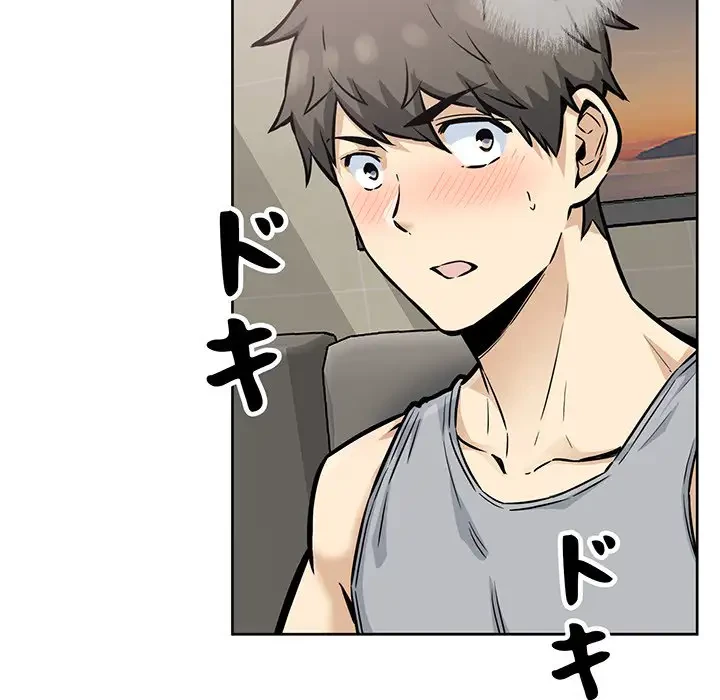 ここ、俺ん家なんですけど!? 第79話 - 28