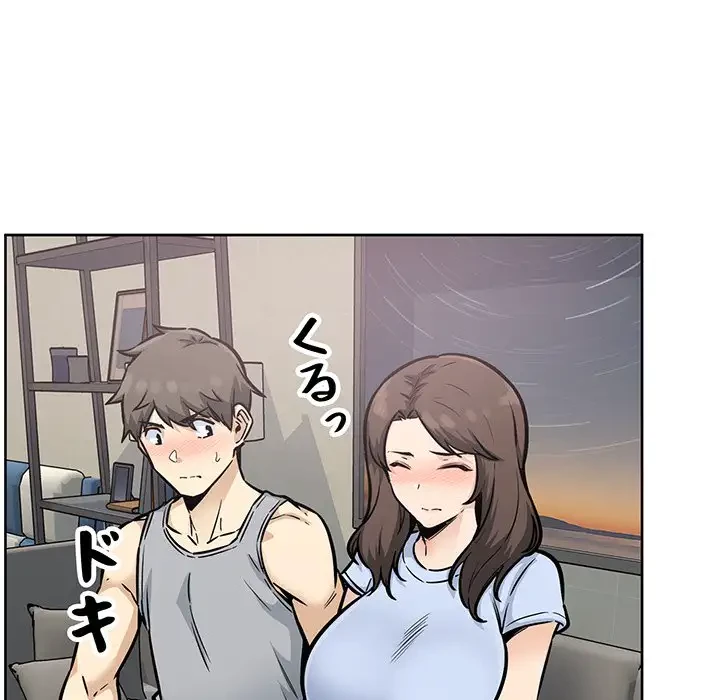 ここ、俺ん家なんですけど!? 第79話 - 35