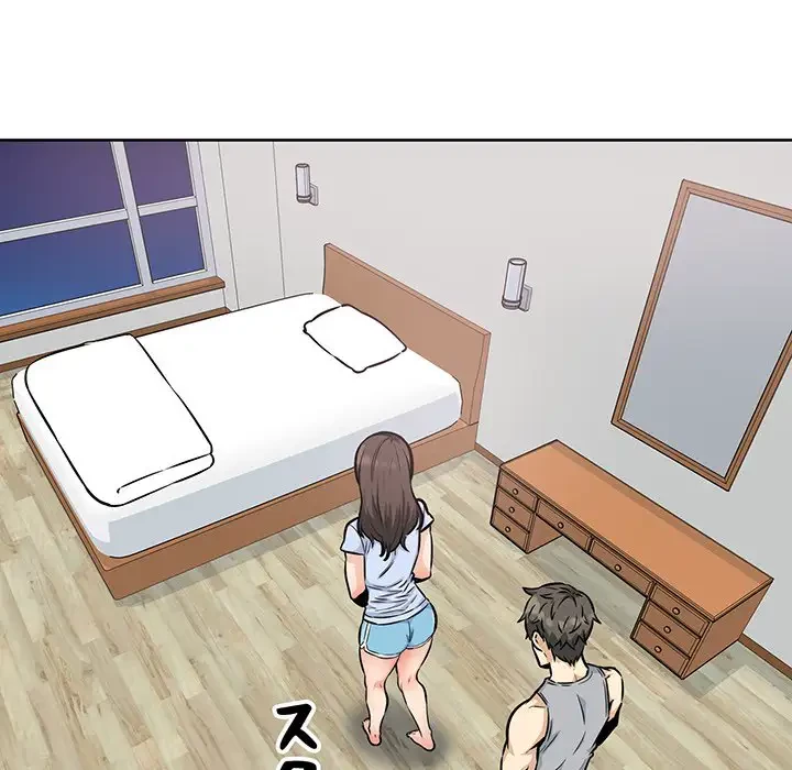 ここ、俺ん家なんですけど!? 第79話 - 78