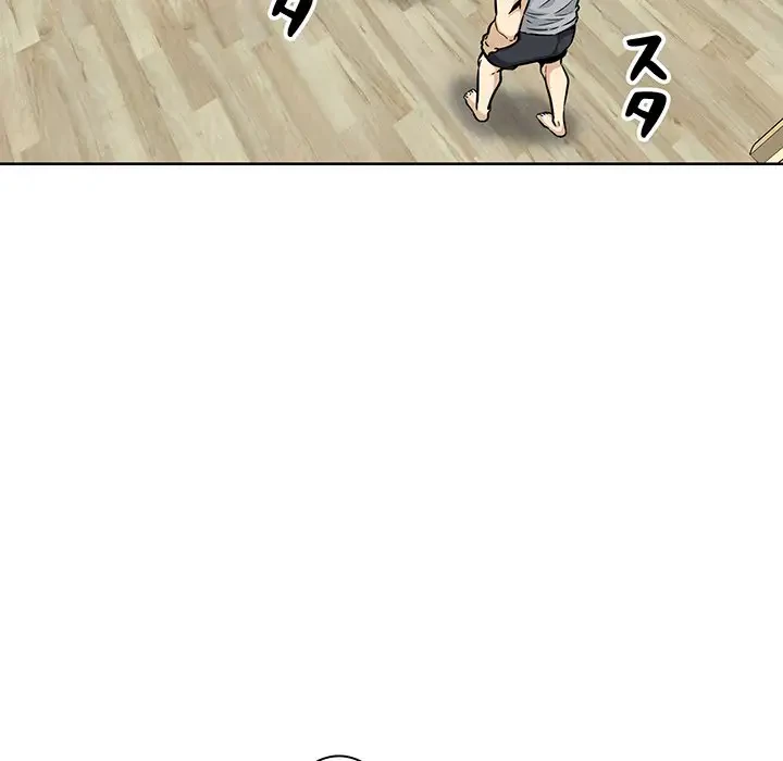 ここ、俺ん家なんですけど!? 第79話 - 79