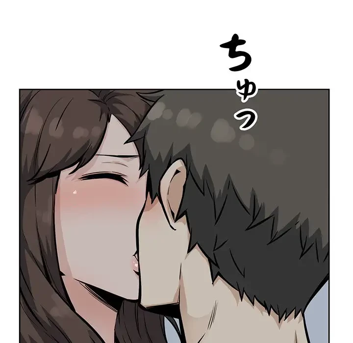 ここ、俺ん家なんですけど!? 第79話 - 111