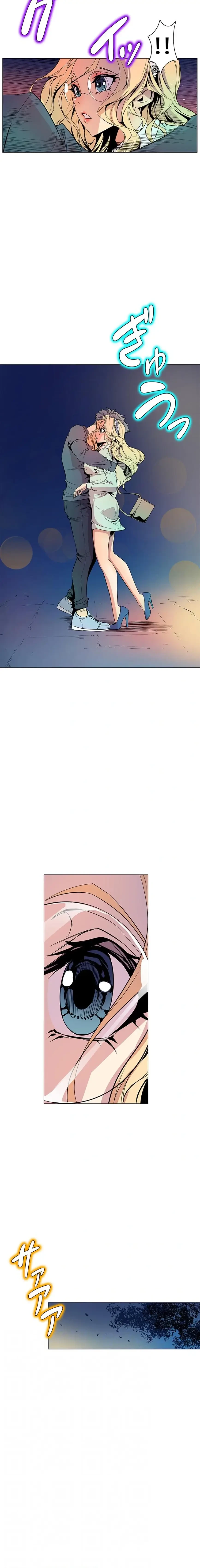 淫欲の殺し屋ーヒノカ 第33話 - 4