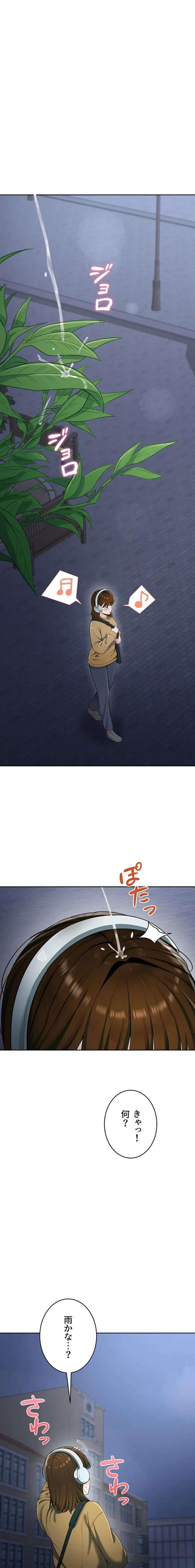 初心JD、えちえちライフ始めました 第19話 - 3