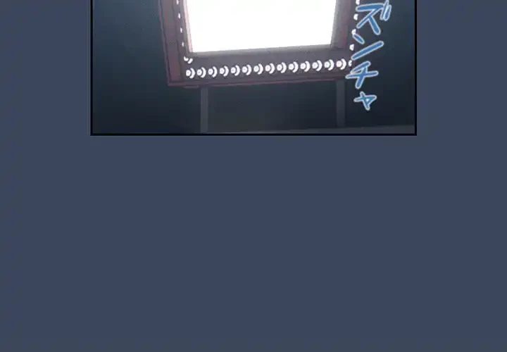 このご時世に家庭教師 第74話 - 2