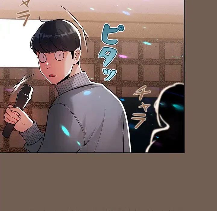 このご時世に家庭教師 第74話 - 5