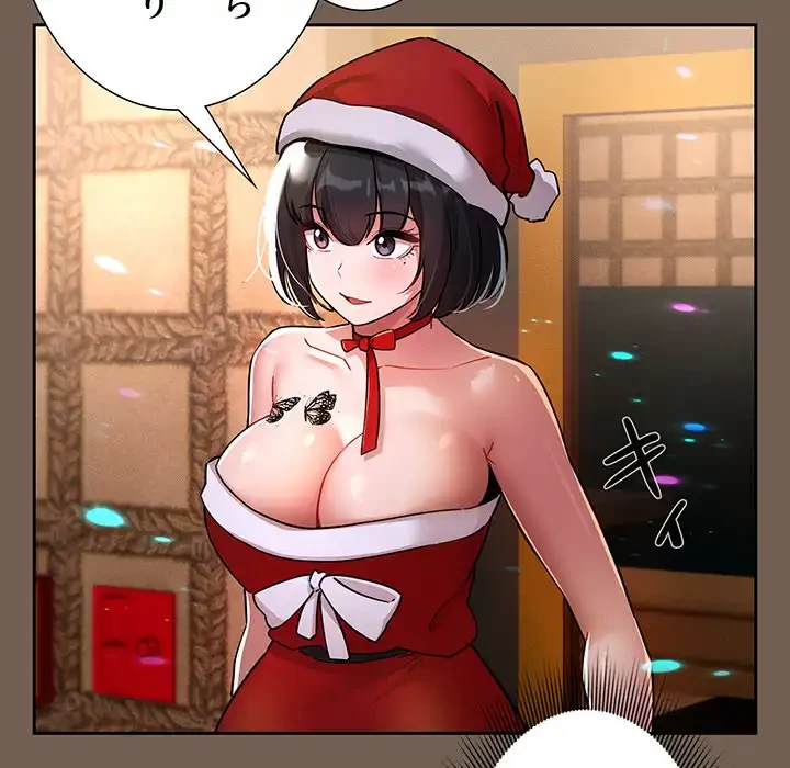 このご時世に家庭教師 第74話 - 10