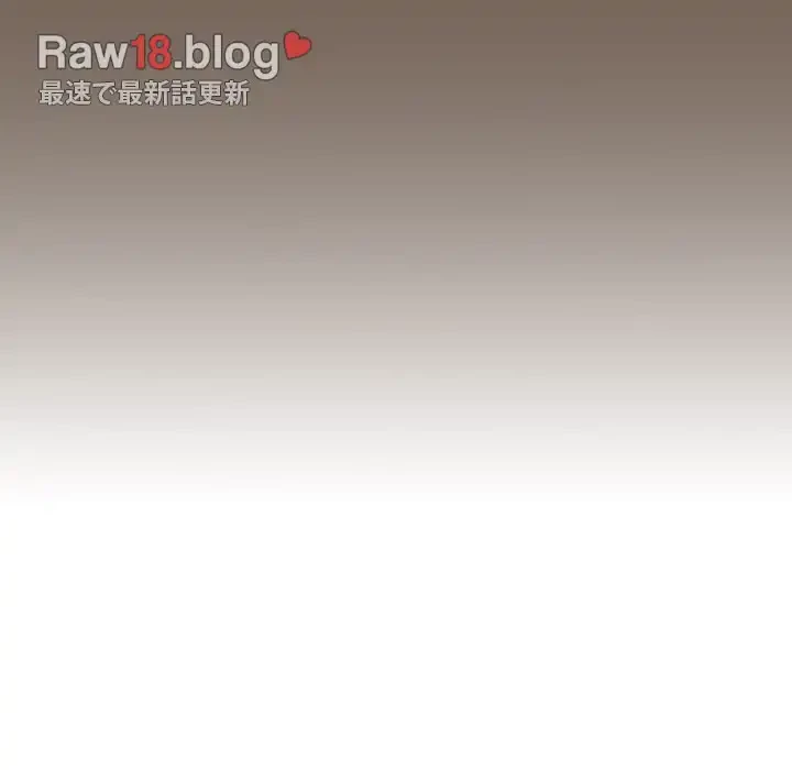 このご時世に家庭教師 第74話 - 40