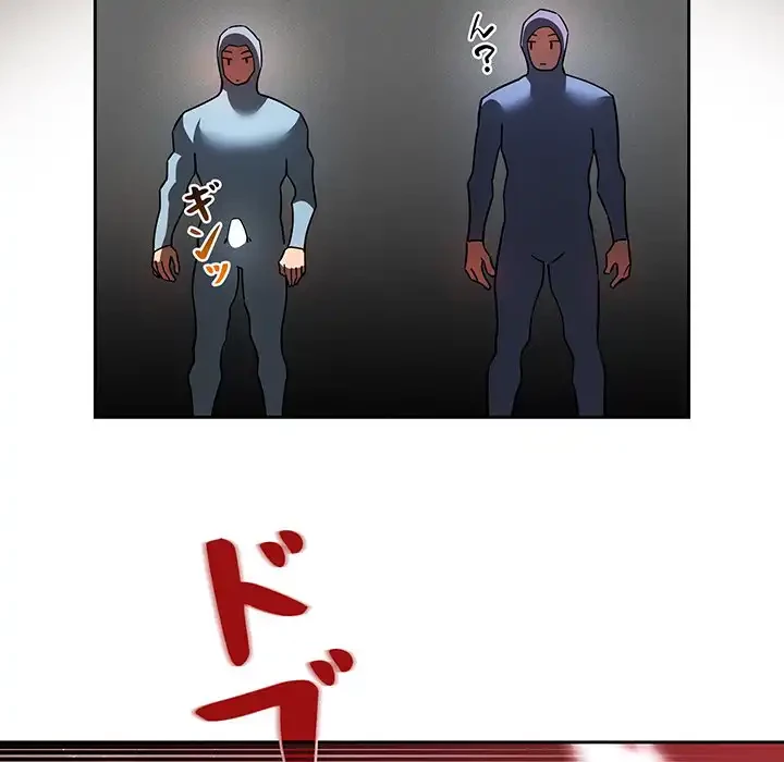 このご時世に家庭教師 第74話 - 71