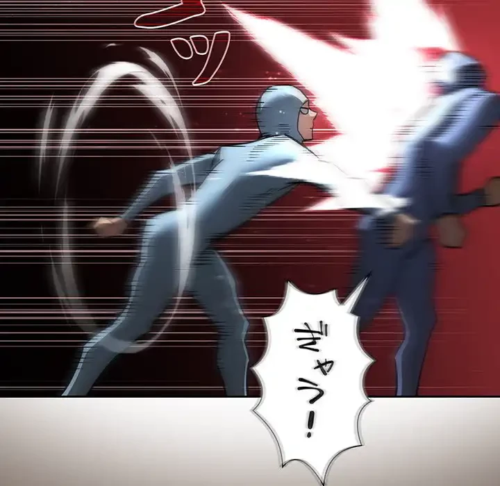 このご時世に家庭教師 第74話 - 72