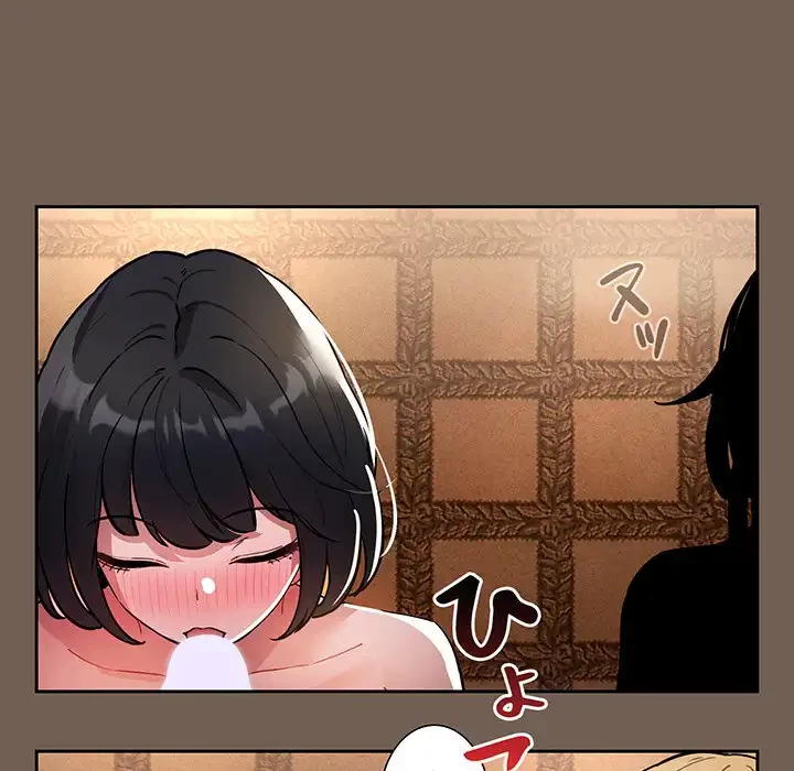 このご時世に家庭教師 第74話 - 124