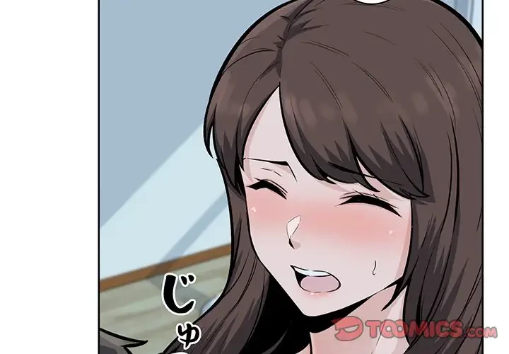 ここ、俺ん家なんですけど!? 第80話 - 3