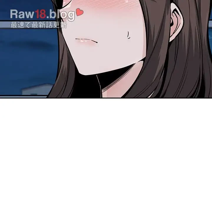 ここ、俺ん家なんですけど!? 第80話 - 41