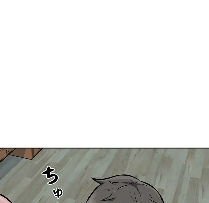 ここ、俺ん家なんですけど!? 第80話 - 50