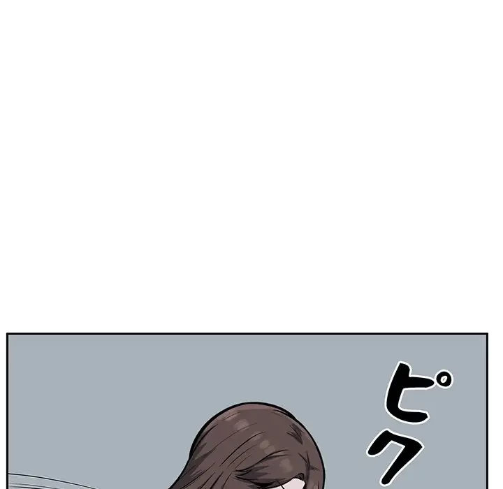 ここ、俺ん家なんですけど!? 第80話 - 57