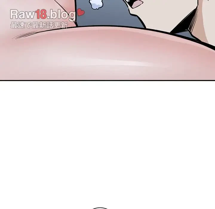 ここ、俺ん家なんですけど!? 第80話 - 67