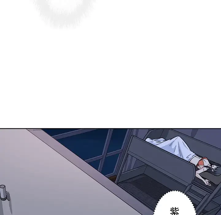 ここ、俺ん家なんですけど!? 第80話 - 78