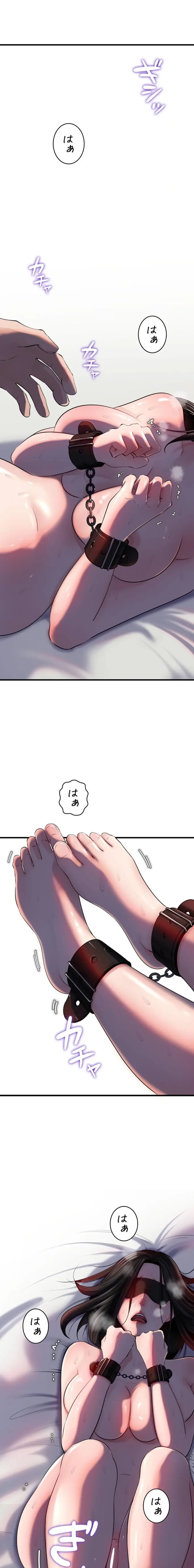 優しい義母は婿のアナ 第97話 - 1