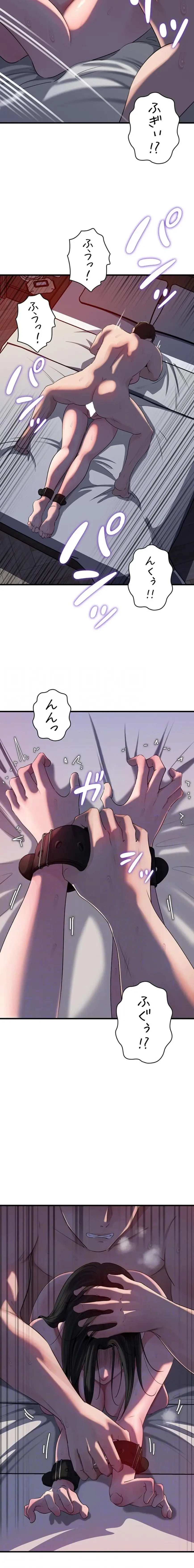 優しい義母は婿のアナ 第97話 - 12