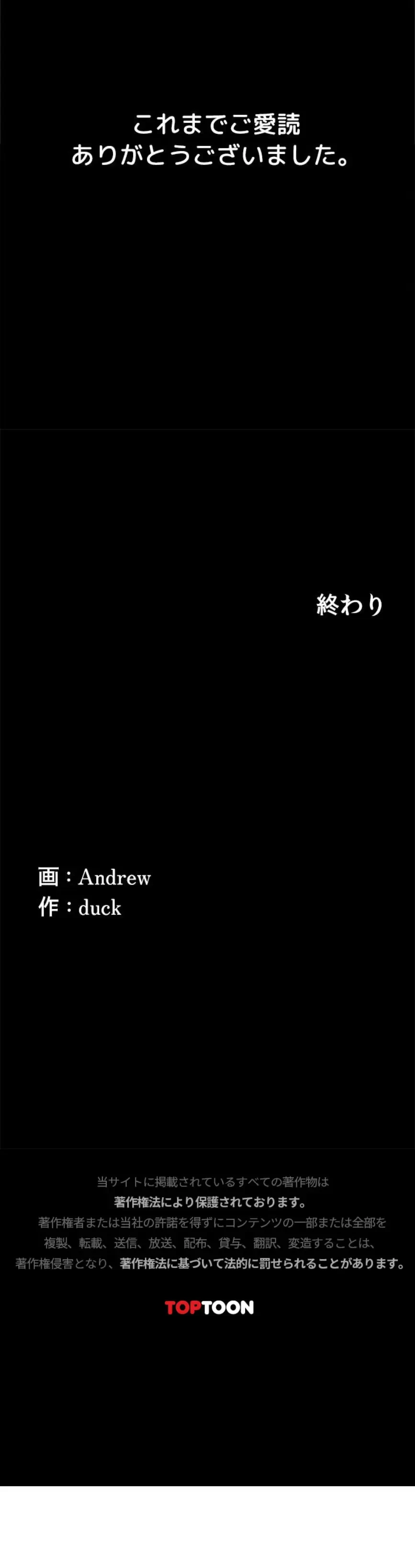 アブナイ娘たち 第123話 - 17