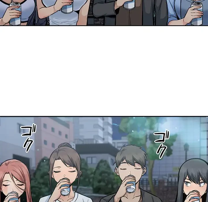 ここ、俺ん家なんですけど!? 第83話 - 35