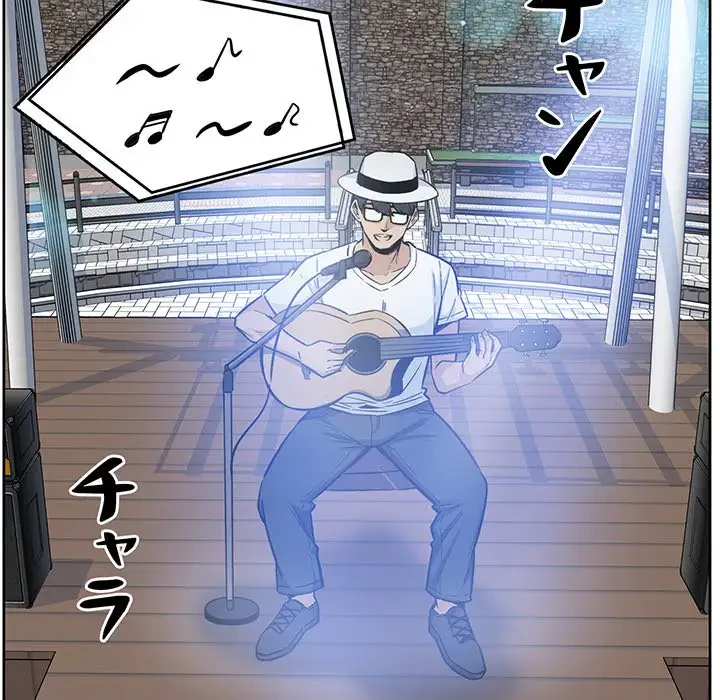 ここ、俺ん家なんですけど!? 第83話 - 37