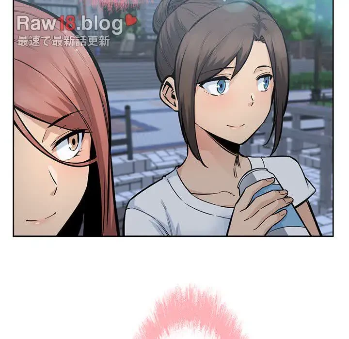 ここ、俺ん家なんですけど!? 第83話 - 39